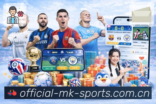 MK体育平台优势与选择理由