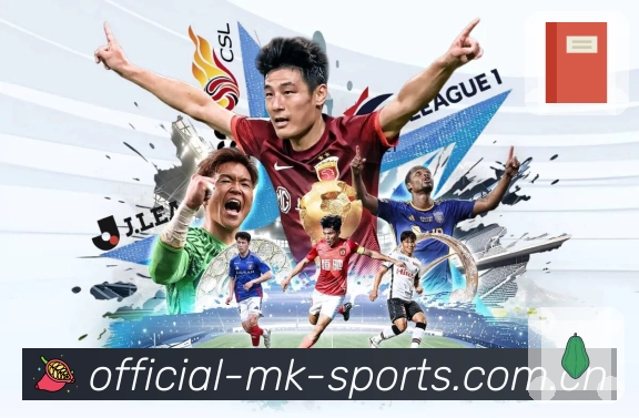 MK体育APP 官方推荐图